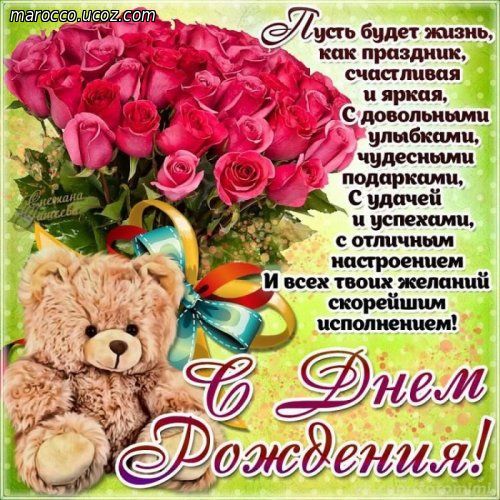 С днем людей смс С днем людей смс